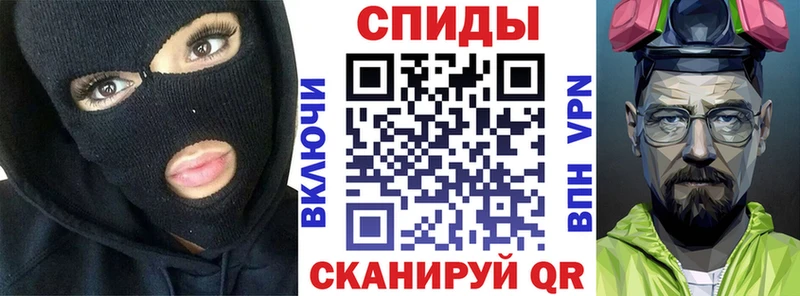 Амфетамин Розовый  Купить где  Ейск 
