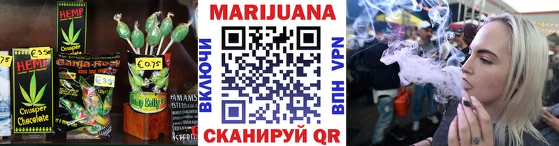 Canna-Cookies марихуана  Купить где  Ейск 