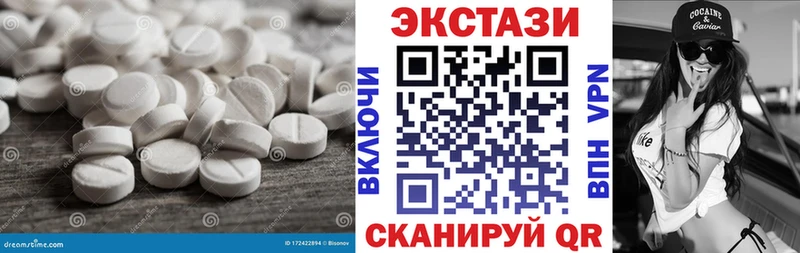 ЭКСТАЗИ 280мг Ейск