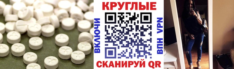 ЭКСТАЗИ MDMA  Купить где  Ейск 
