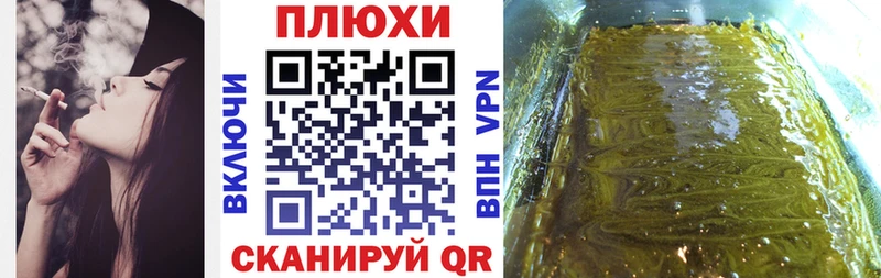 Купить где  Ейск  ГАШ VHQ 