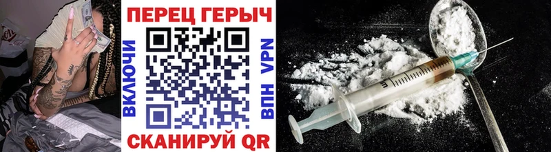Героин хмурый  Купить где  Ейск 