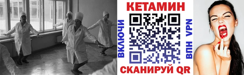 КЕТАМИН VHQ  Купить где  Ейск 