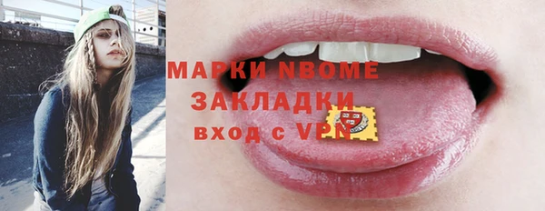 соль курить ск Кодинск