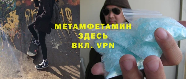 соль курить ск Кодинск
