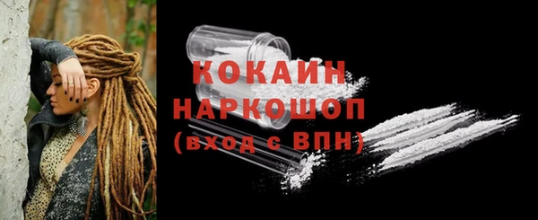 соль курить ск Кодинск