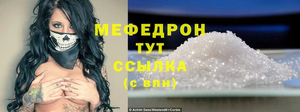 меф Корсаков