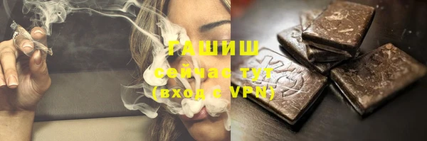 соль курить ск Кодинск