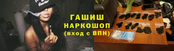 мефедрон VHQ Козловка
