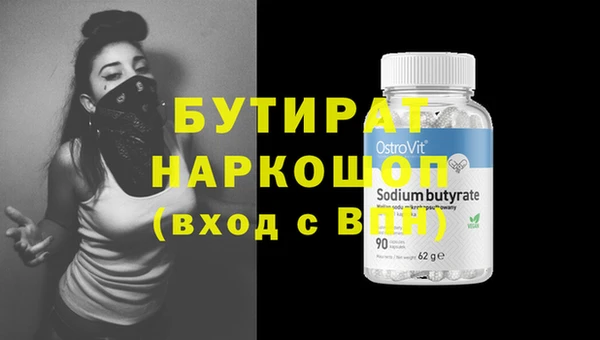 мефедрон VHQ Козловка