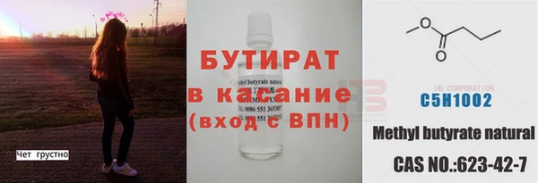 мяу мяу мука Костерёво