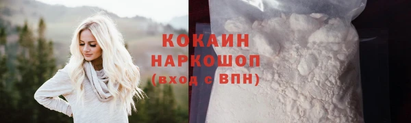 соль курить ск Кодинск