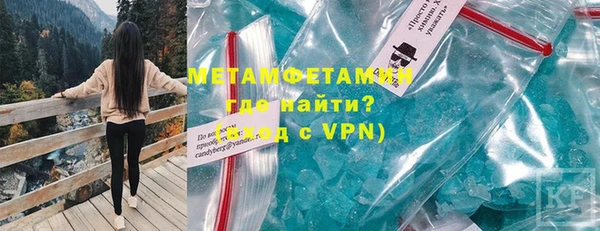 мефедрон VHQ Козловка