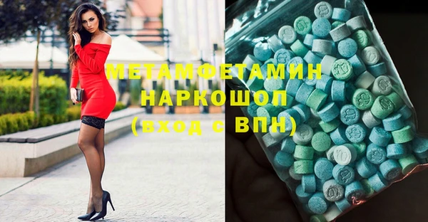 мефедрон VHQ Козловка