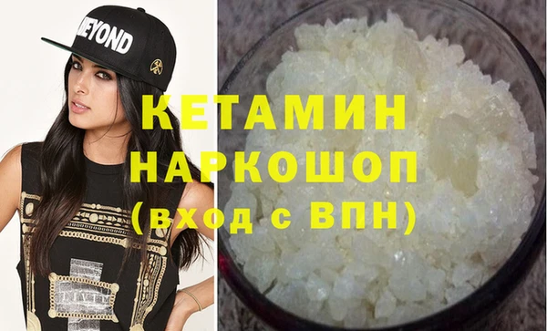 соль курить ск Кодинск