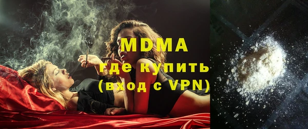 соль курить ск Кодинск