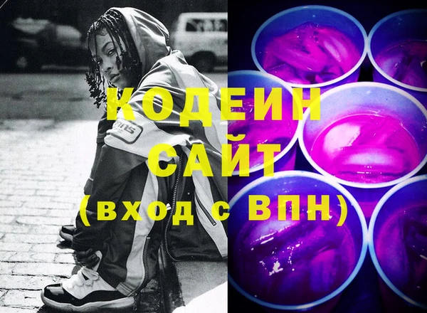 соль курить ск Кодинск