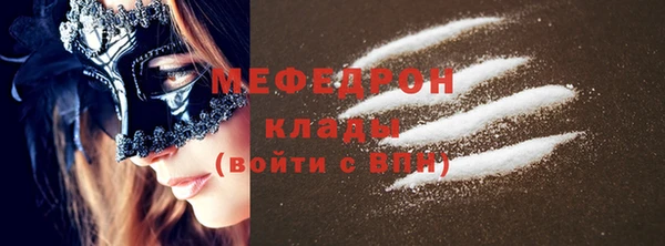 соль курить ск Кодинск