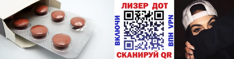 ЛСД экстази ecstasy  Купить где  Ейск 