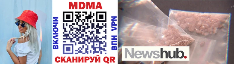 Купить где  Ейск  MDMA кристаллы 