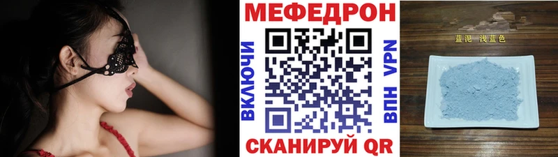 Купить  Ейск  Меф 4 MMC 