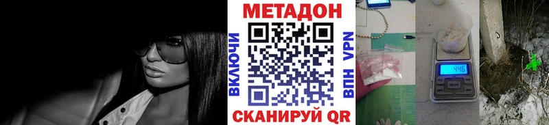 Купить где  Ейск  Метадон белоснежный 
