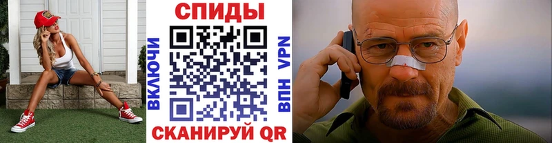Купить закладки  Ейск  Метамфетамин кристалл 