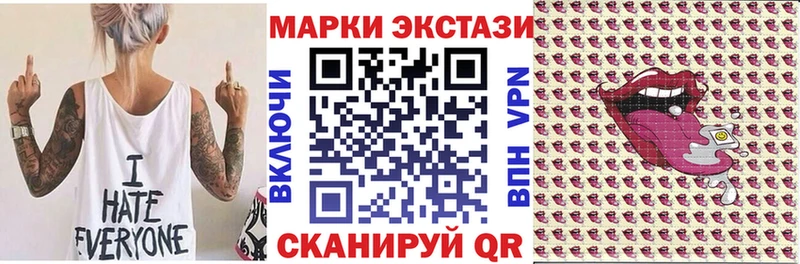Купить где Ейск Наркотические марки 1,5мг