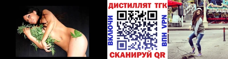 ТГК гашишное масло  Купить где  Ейск 